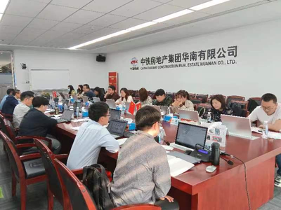 中鐵房地產集團設計咨詢公司 深化重點城市“兩圖”應用，以專業市場調研賦能精準開發