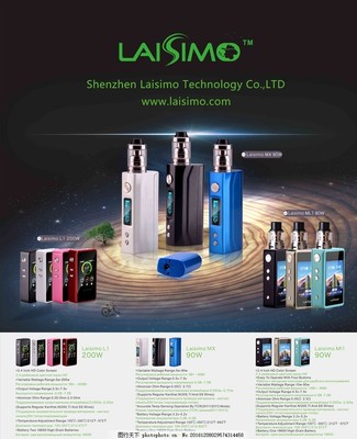 電子煙海報設計 融合樹輪與星空元素的軟件開發(fā)方案