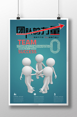 小人廣告素材設計模板大全 軟件開發(fā)領域的創(chuàng)意利器