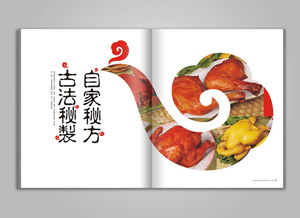 東莞盛合味食品攜手比高品牌設(shè)計 以創(chuàng)意設(shè)計賦能品牌成長